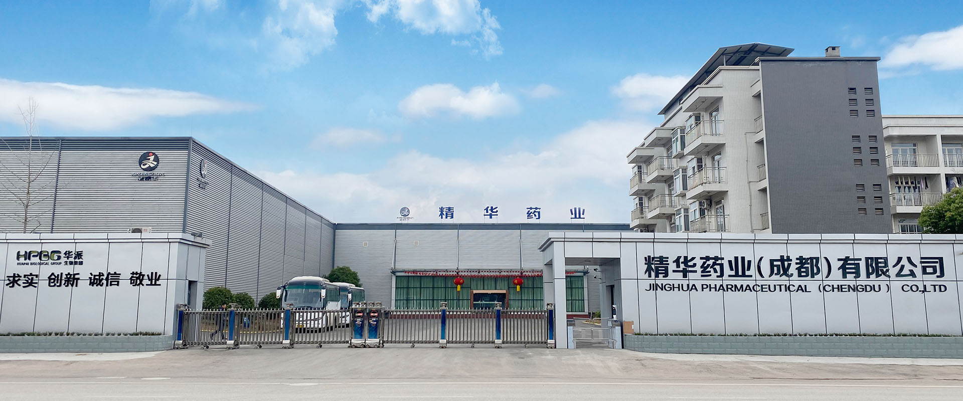 新豪门国际官网药业