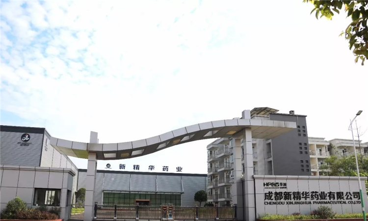 成都新豪门国际官网&mdash;&mdash;开启动保行业减抗（无抗）新时期！