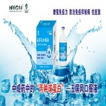 玉屏风口服液：中成药的&ldquo;丙种球蛋白&rdquo;