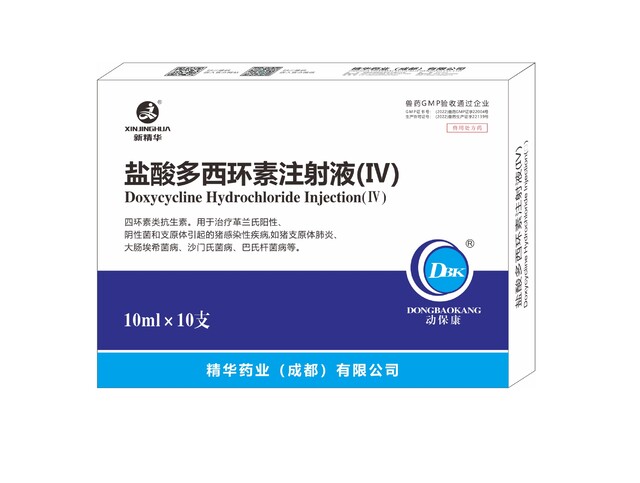【盐酸多西环素注射液(Ⅳ)】-规；吵∽ㄓ