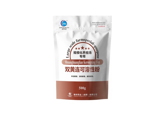 【双黄连可溶性粉】-规；吵∽ㄓ