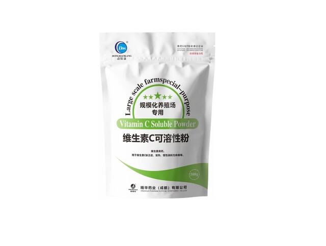 【维生素C可溶性粉】-规；吵∽ㄓ