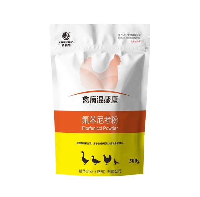 禽病混感康-10%氟苯尼考（水溶)-规；吵∽ㄓ.jpg