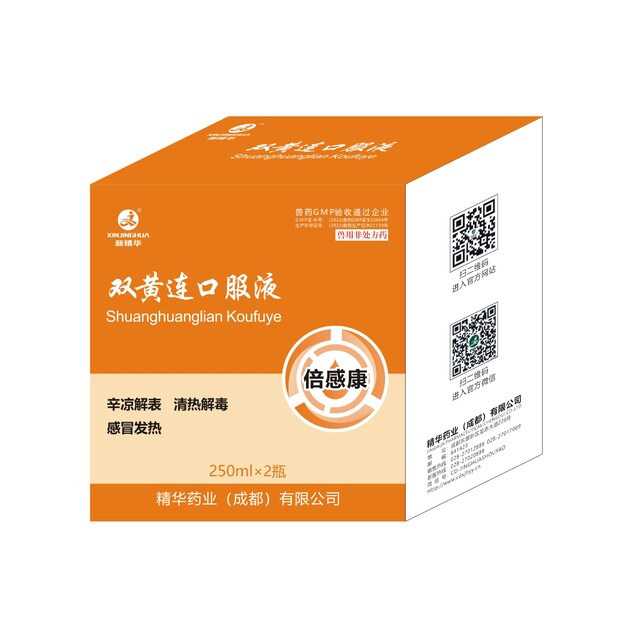 倍感康-双黄连口服液-规；吵∽ㄓ.jpg