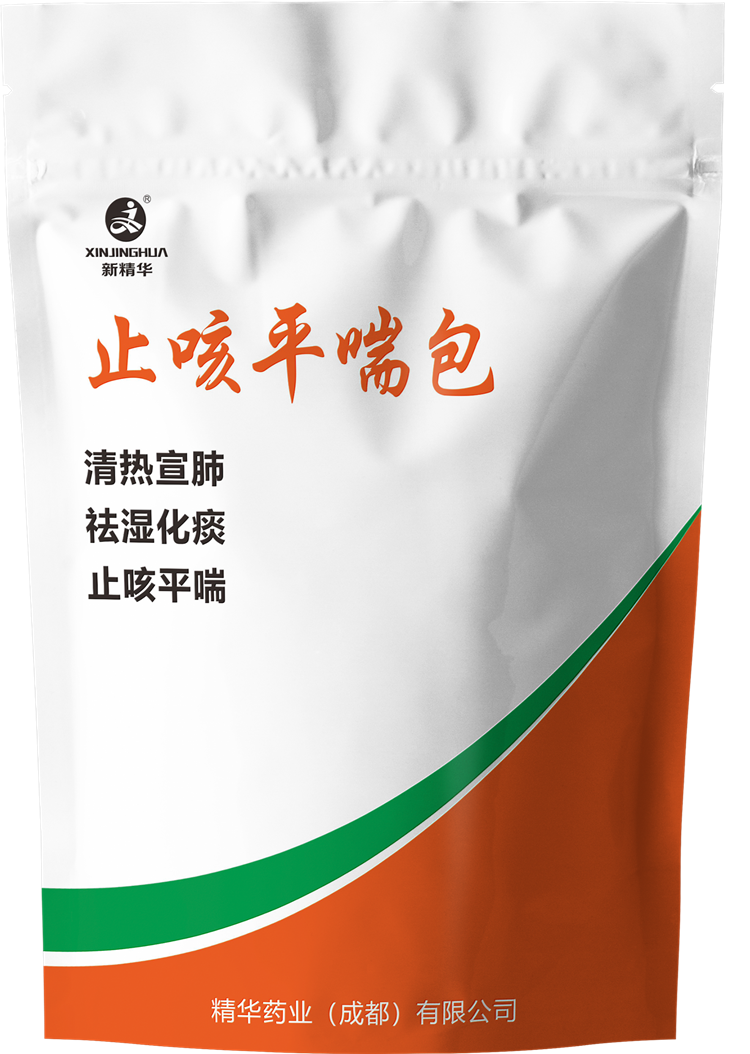 止咳平喘包1.png